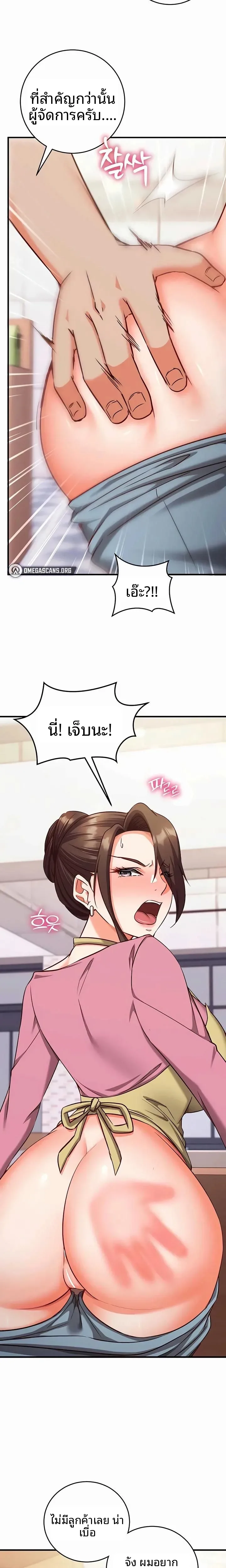 page-14