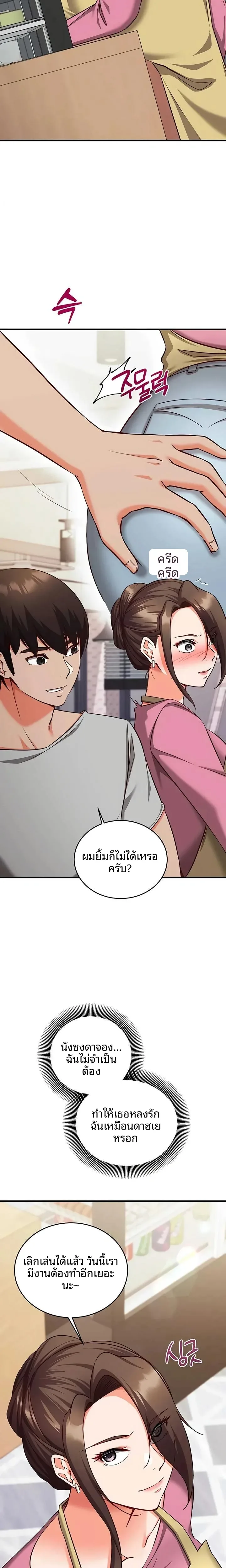 page-19