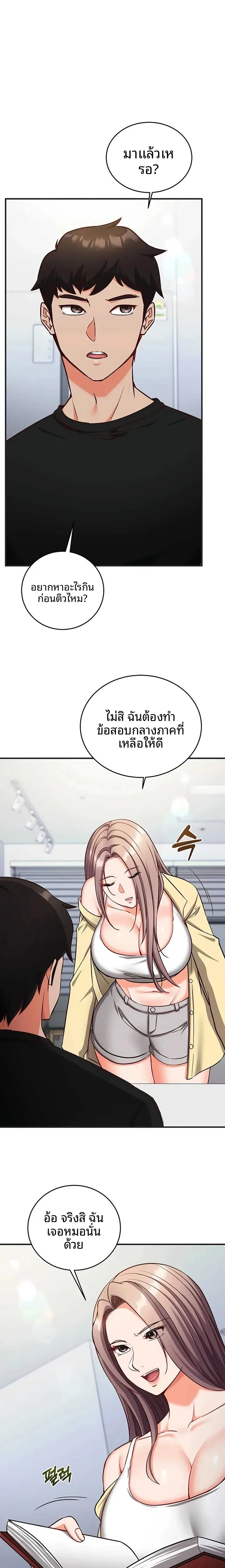 page-22