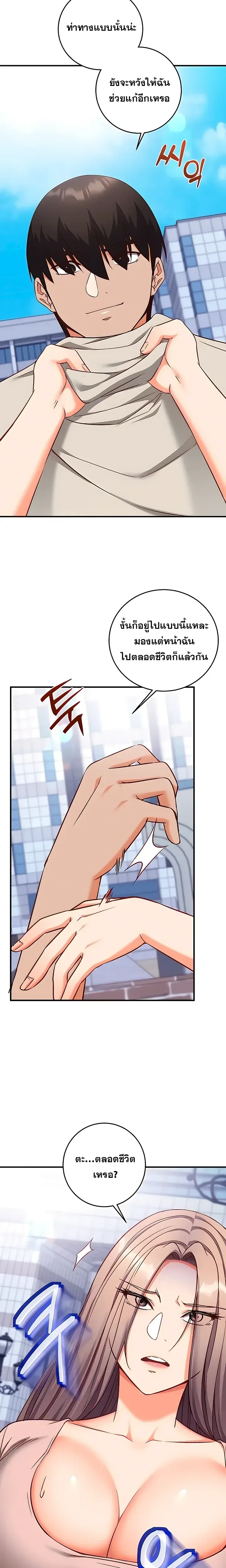 page-14
