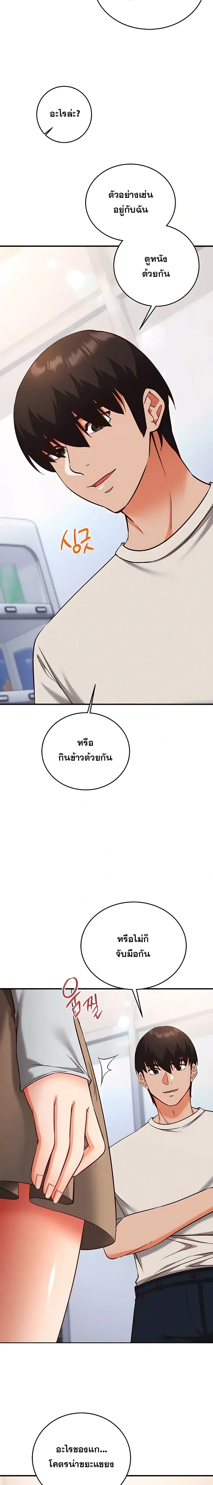 page-11