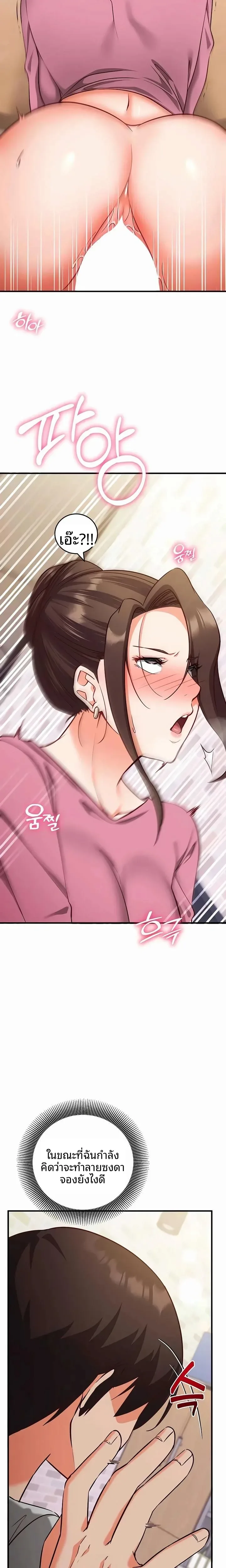 page-18