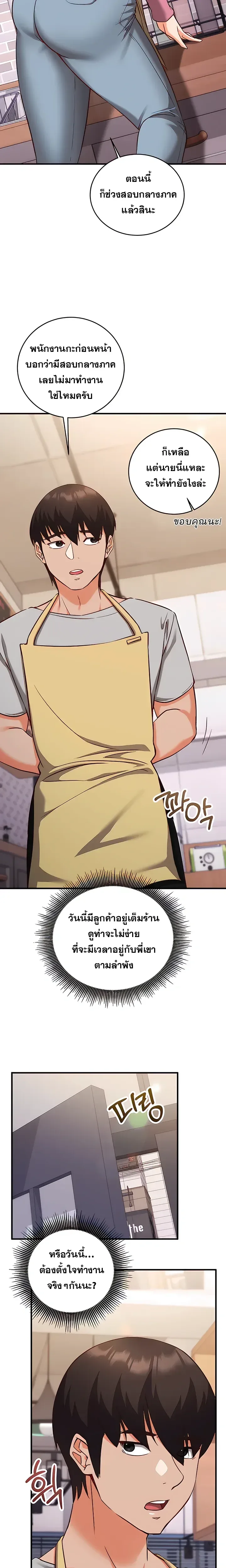 page-28