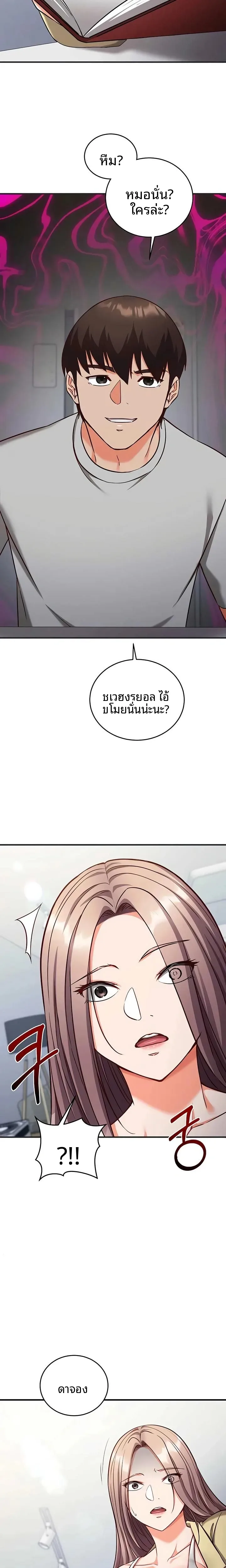 page-23
