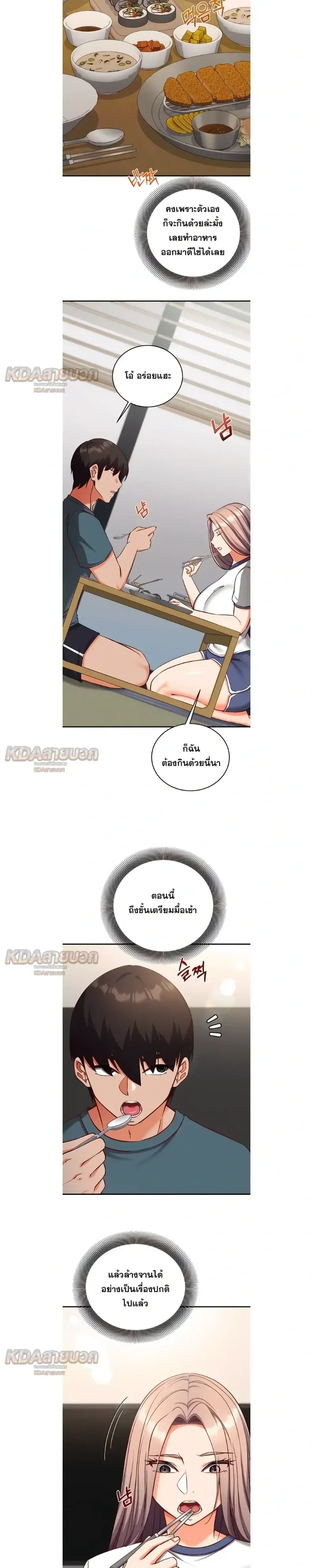 page-3