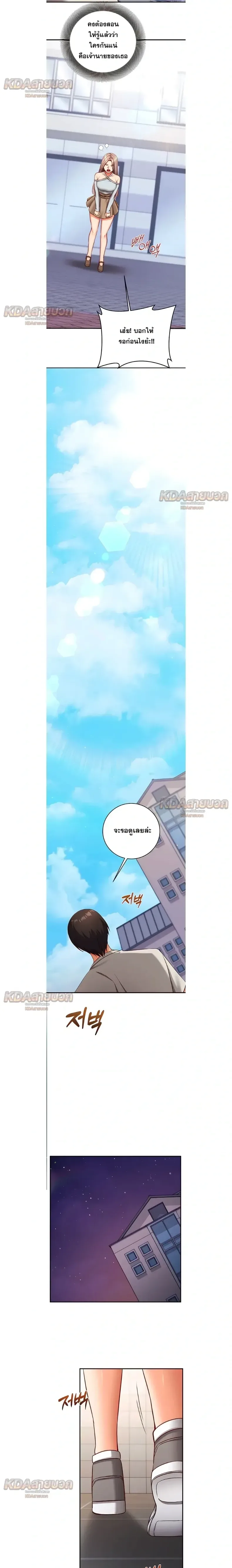 page-6