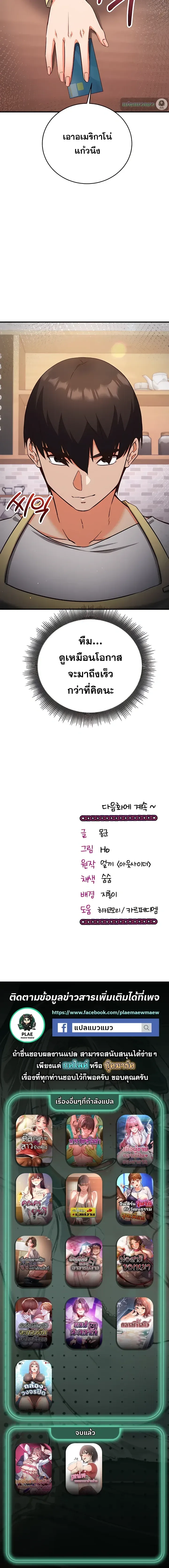 page-30