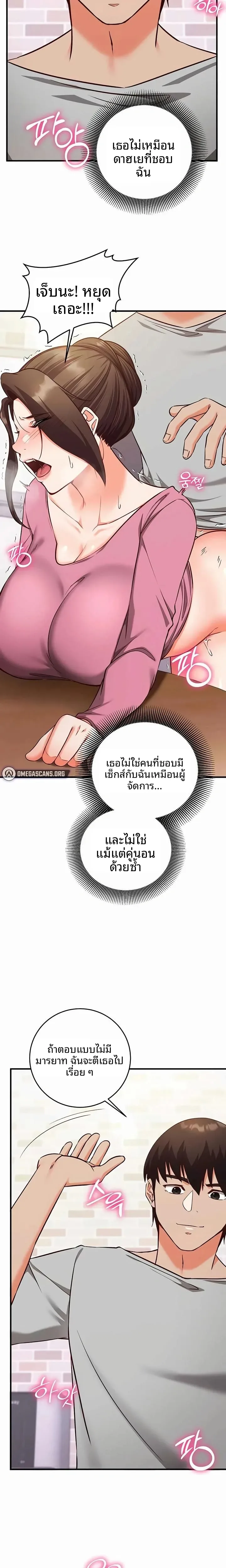 page-20