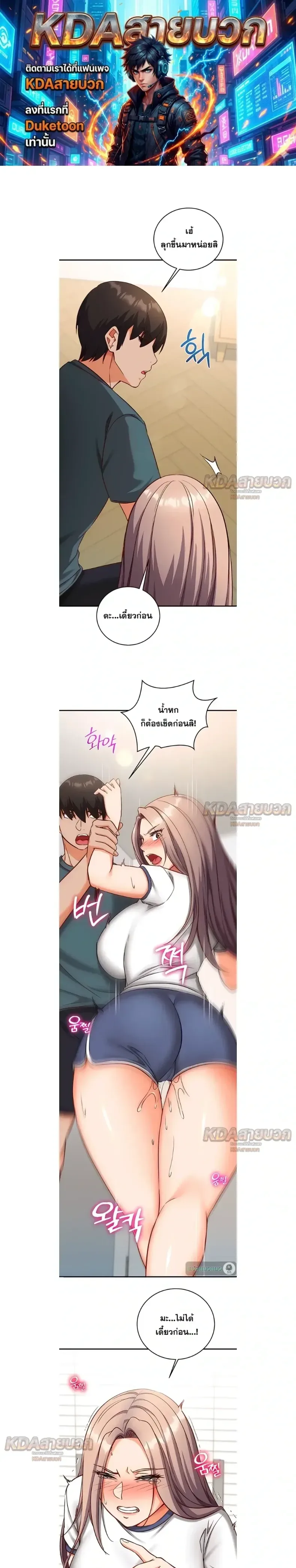 page-1