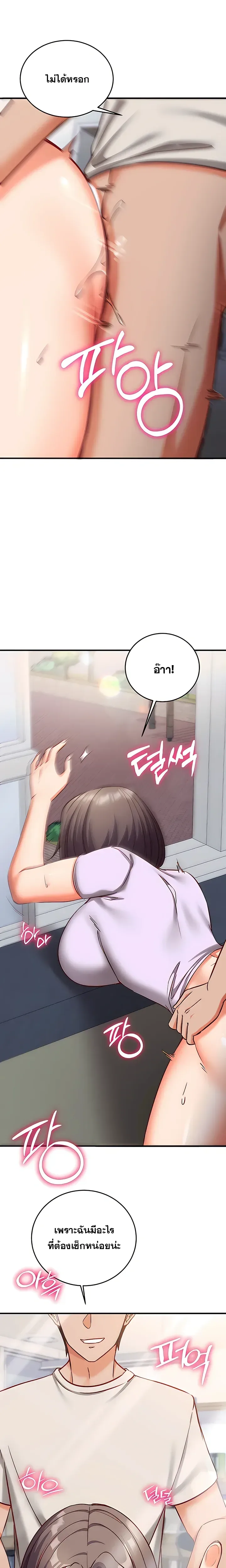 page-11