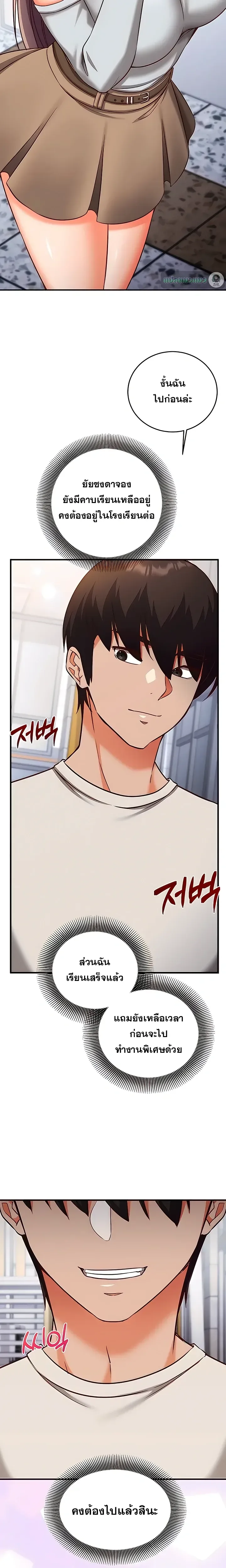 page-14
