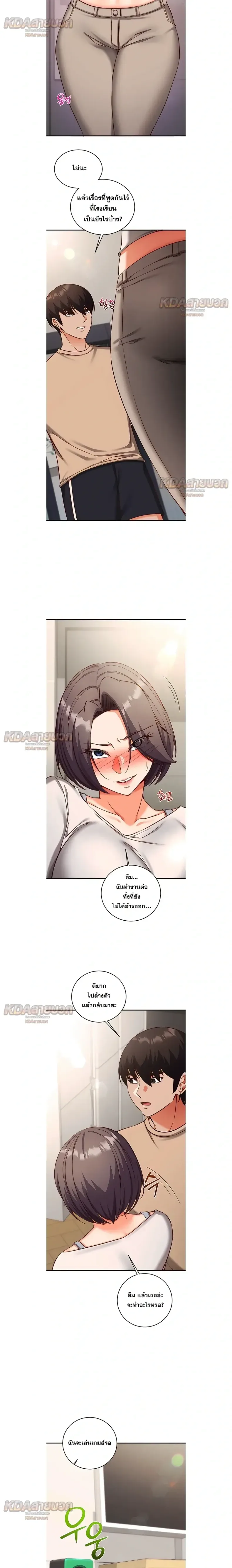 page-8