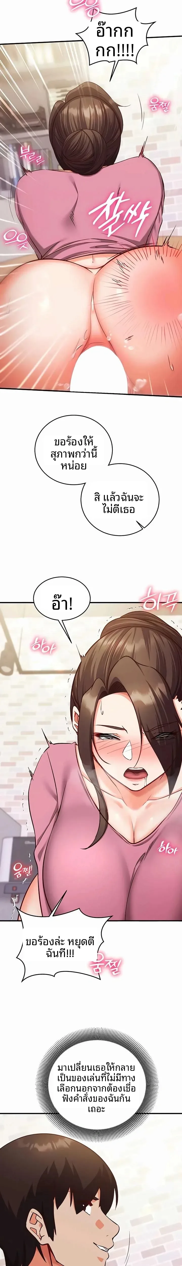 page-21
