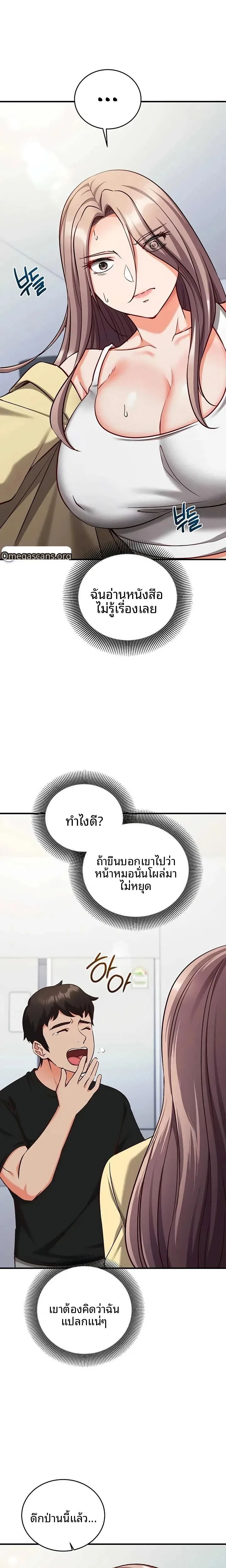 page-26