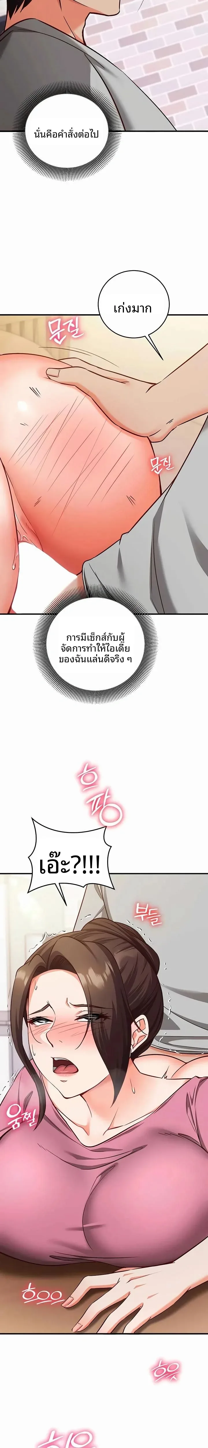 page-22