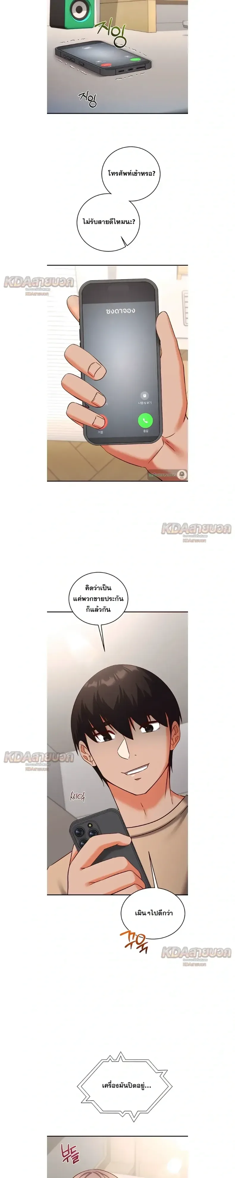 page-9