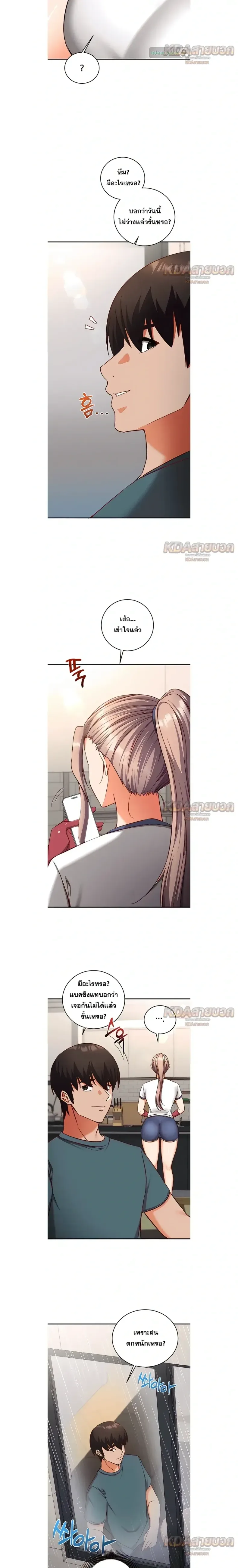 page-6