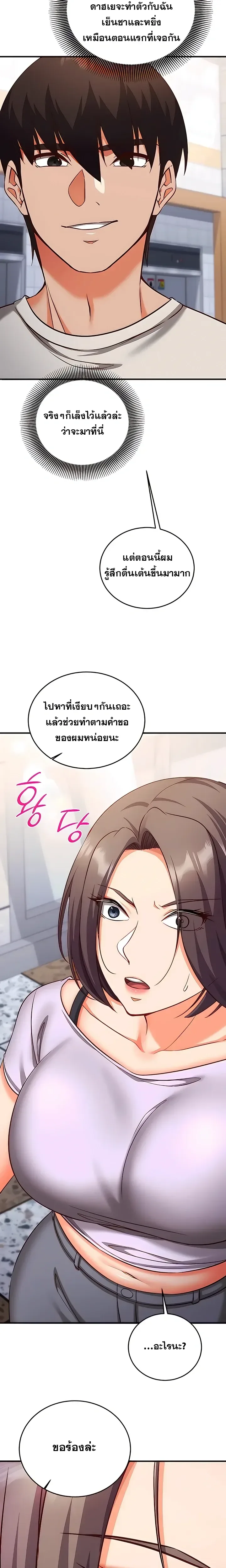 page-16