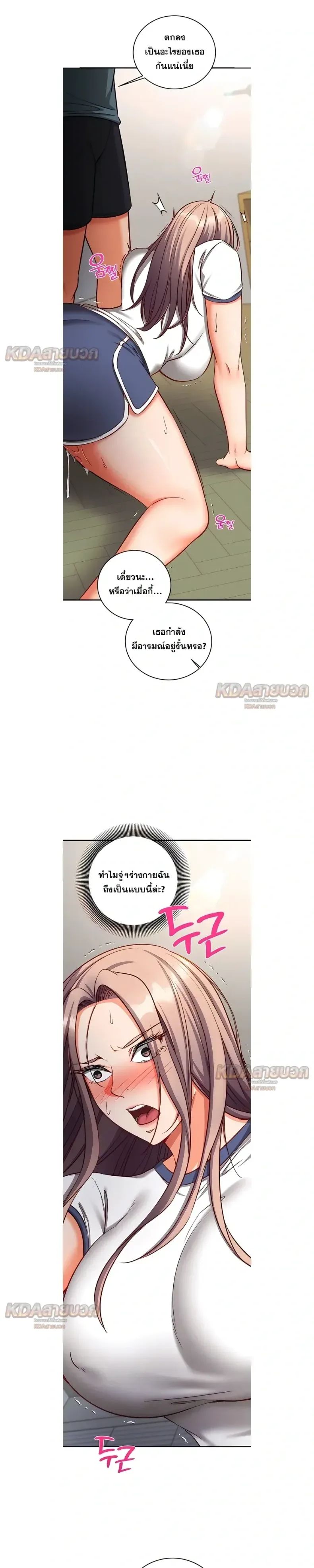 page-3