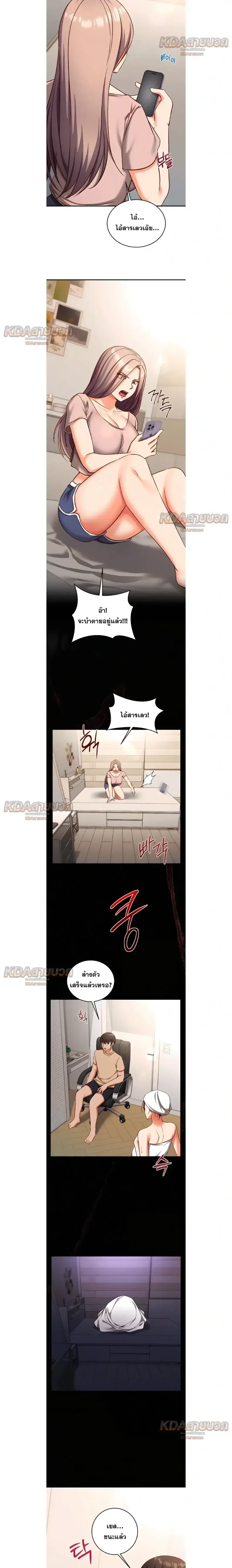 page-10