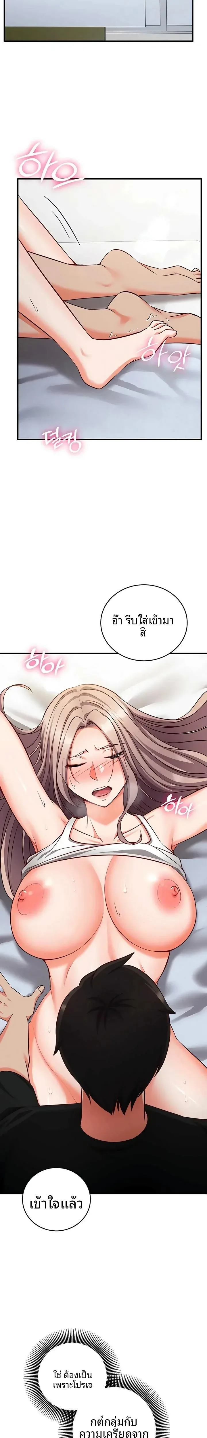 page-28