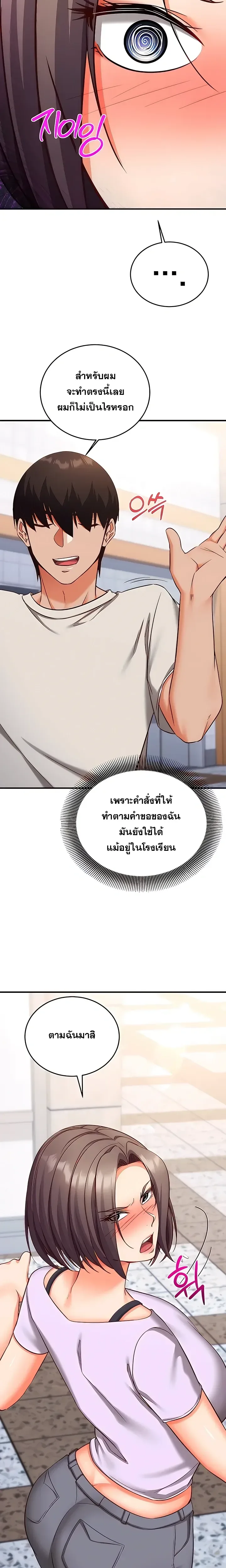 page-17