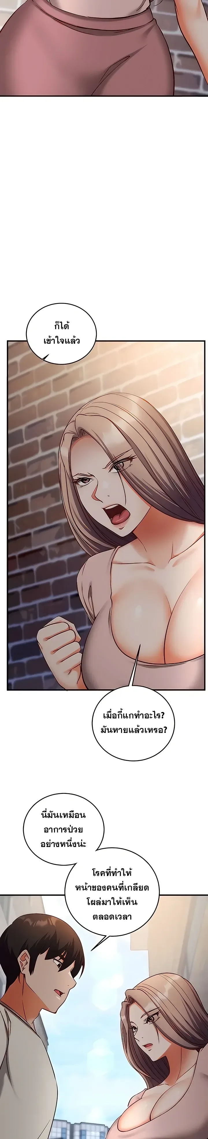 page-21