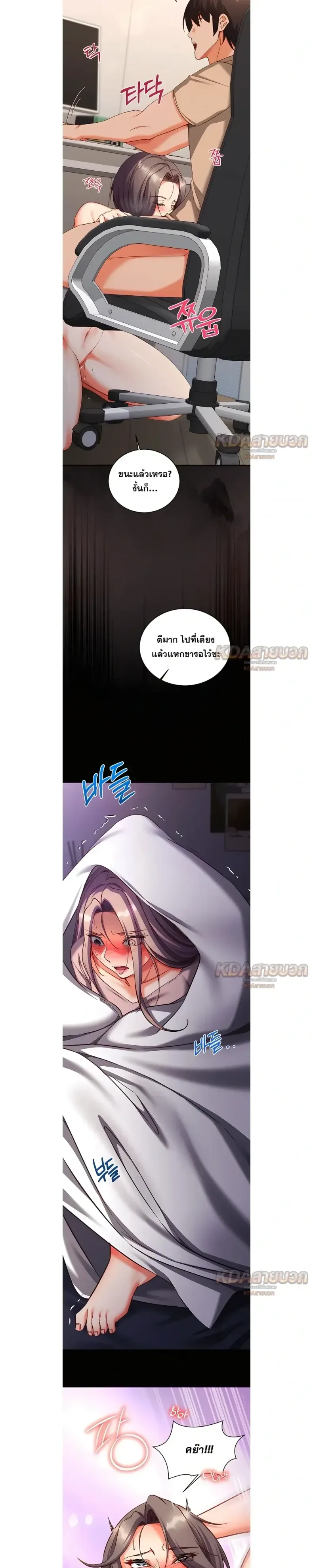 page-11