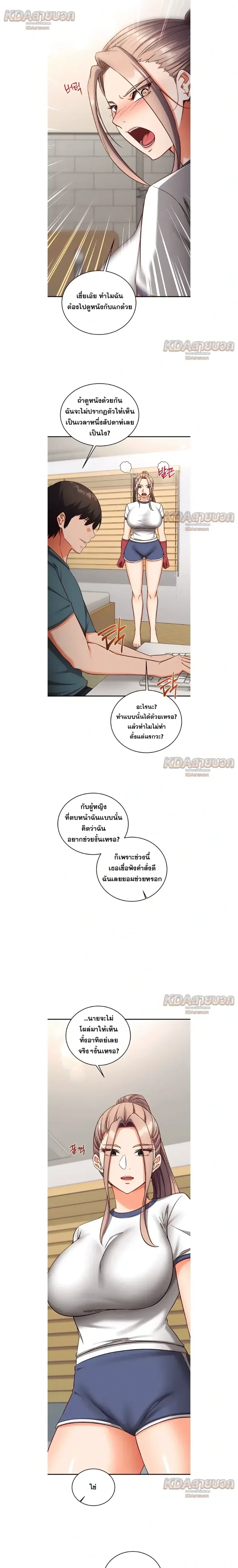 page-8