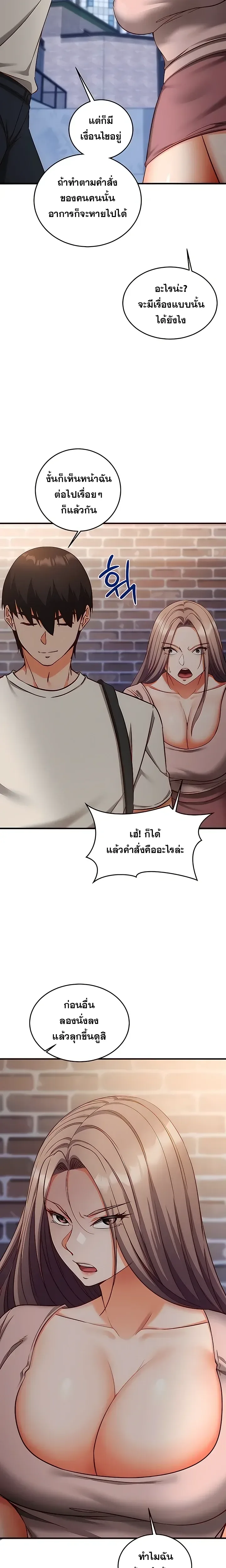 page-22