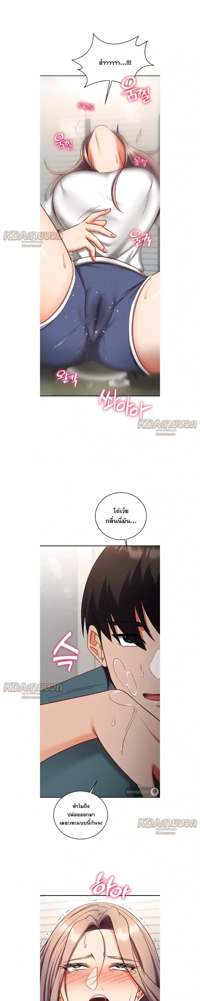 page-5
