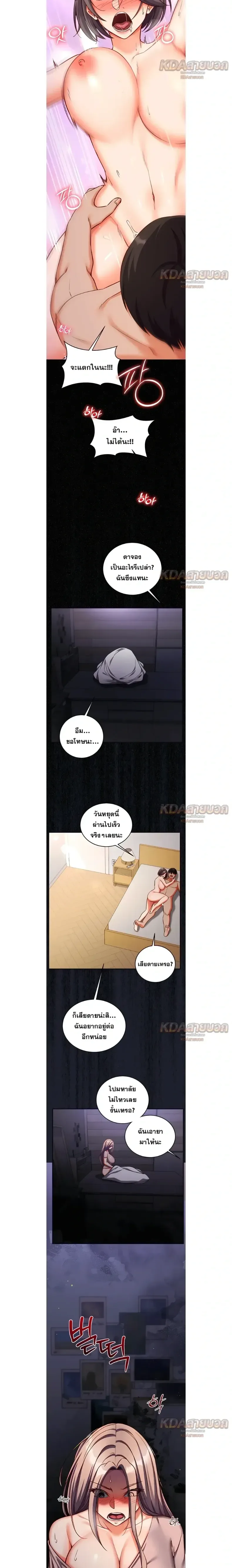 page-12
