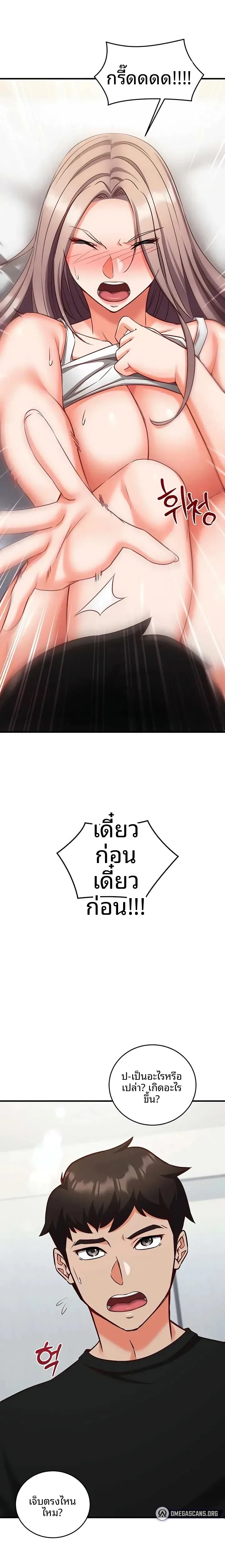 page-30