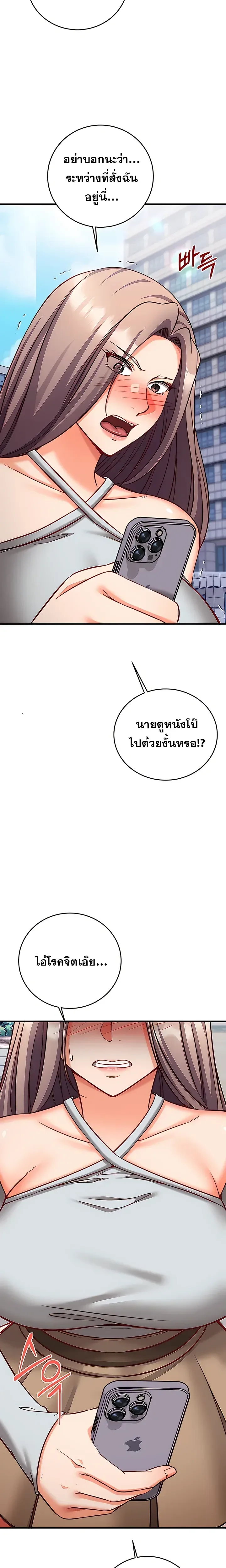 page-16