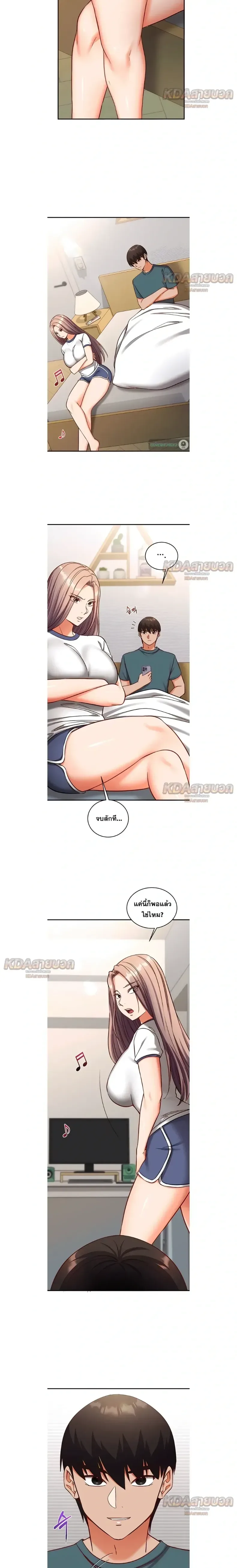 page-10