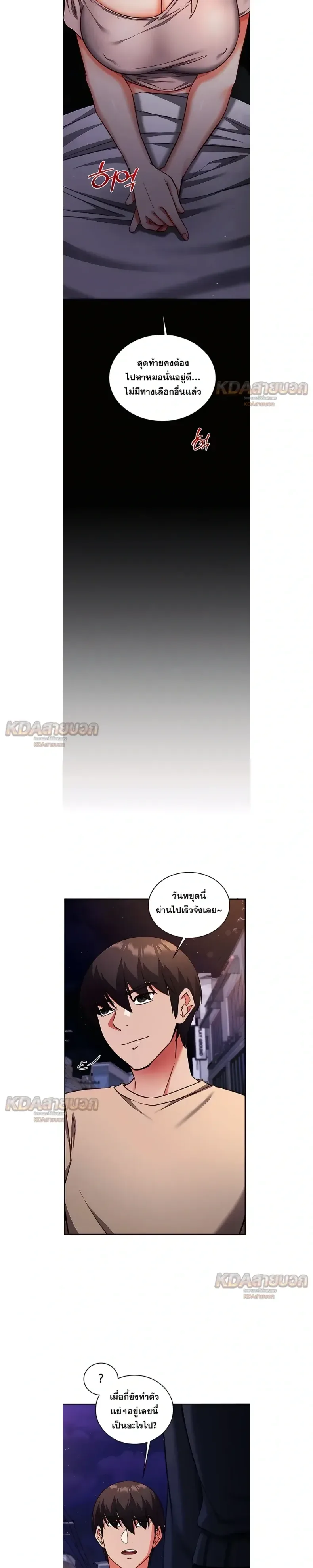 page-13