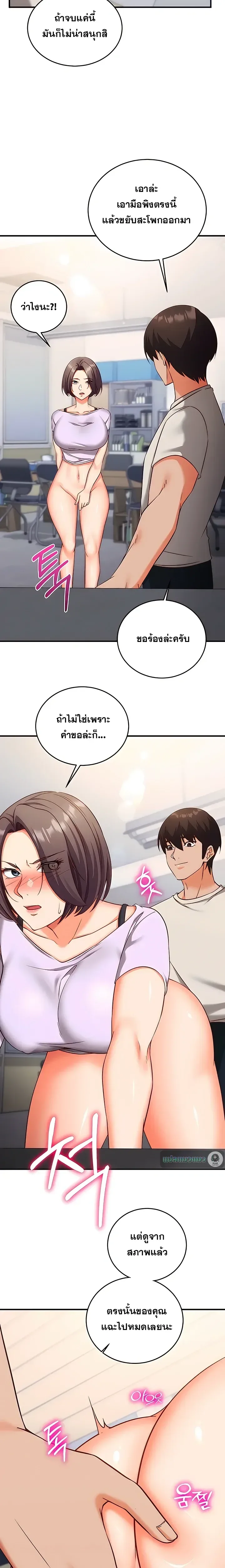 page-20