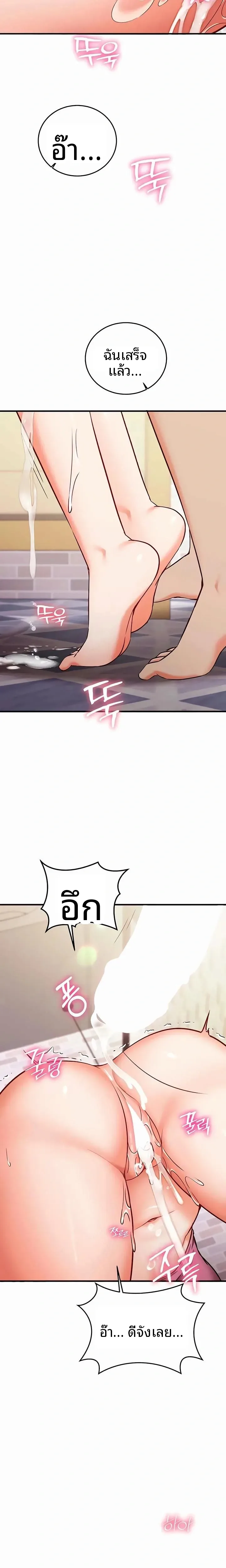 page-26