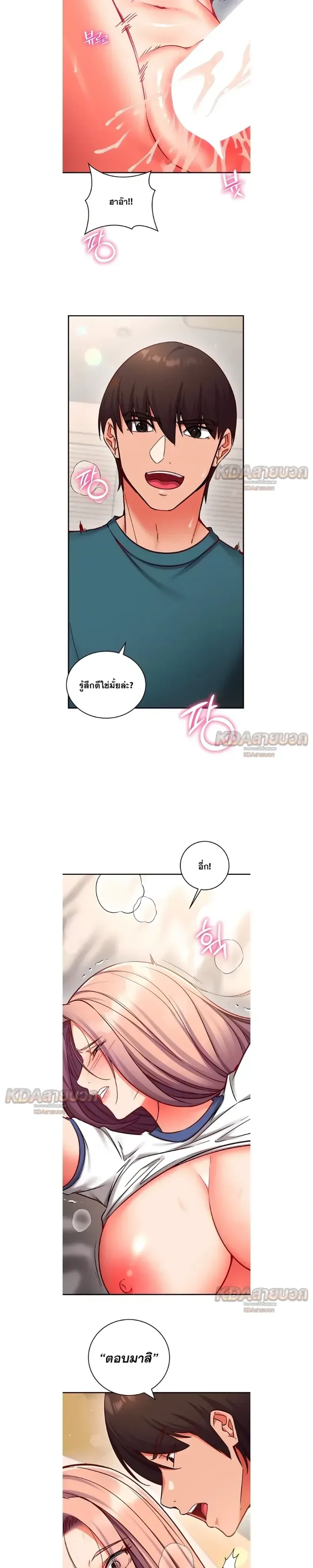 page-3