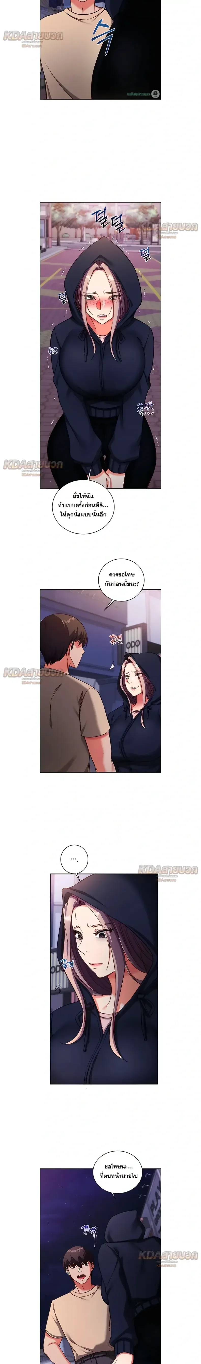 page-14
