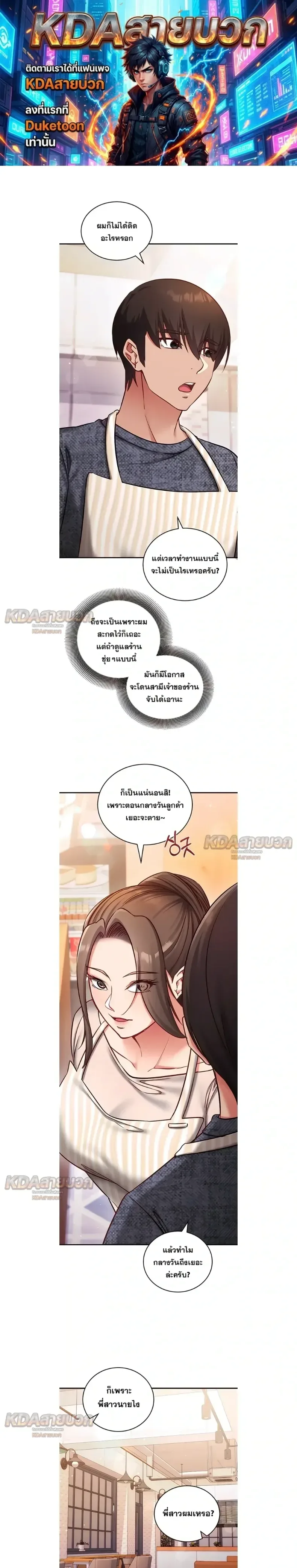 page-1