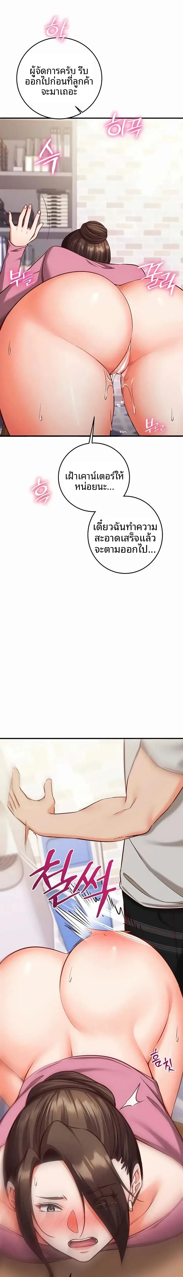 page-27