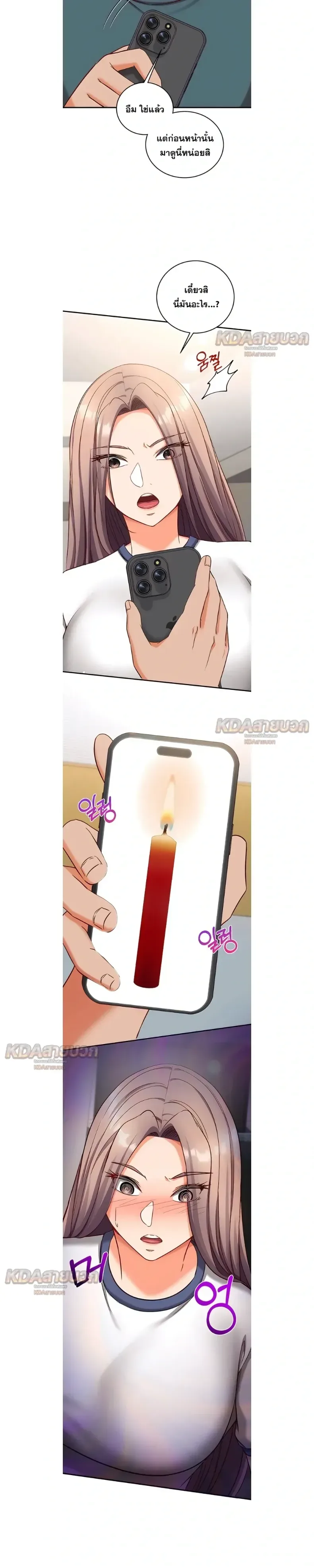 page-11