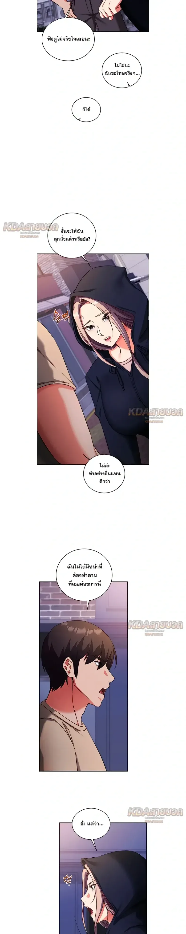 page-15