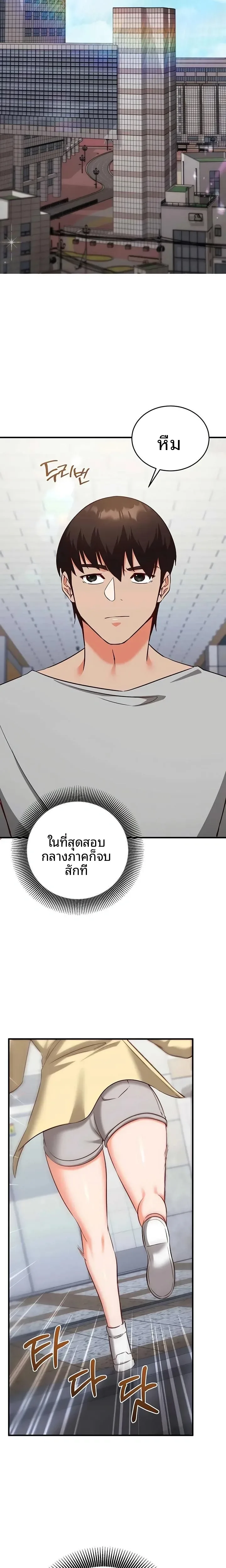 page-32