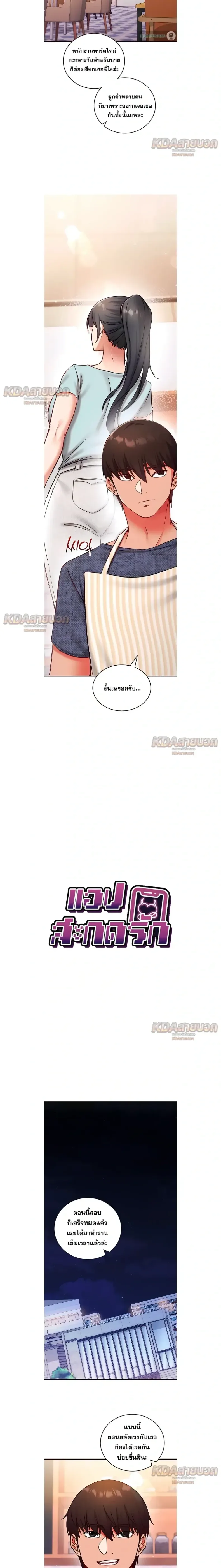 page-2