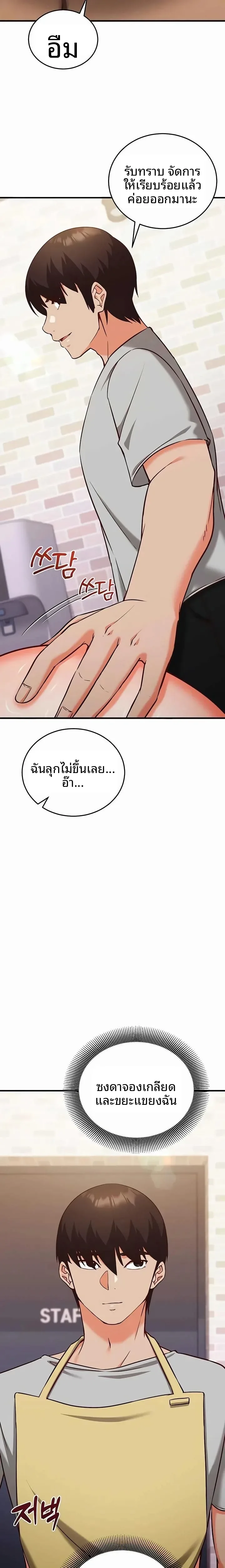 page-28