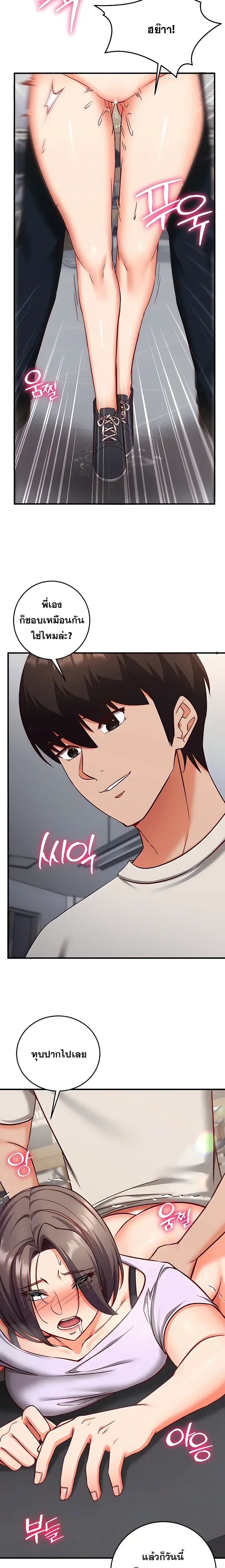 page-19