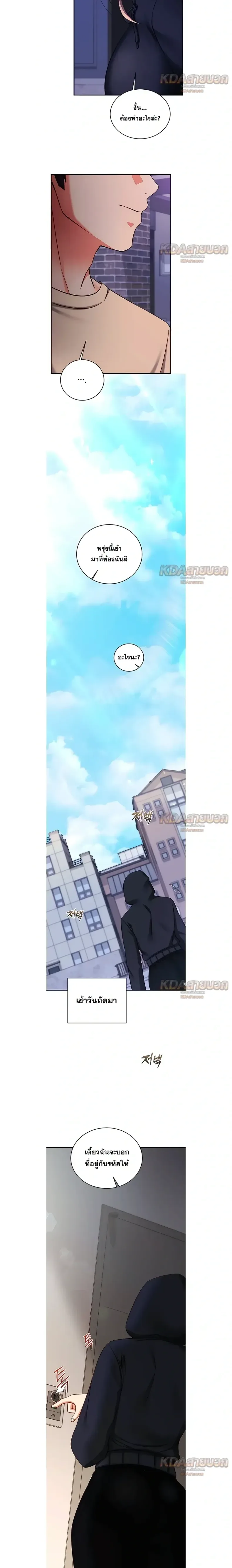 page-16