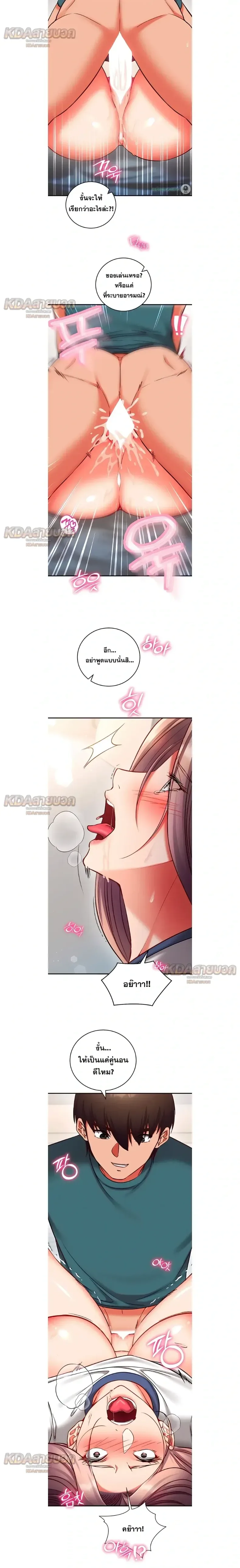 page-6